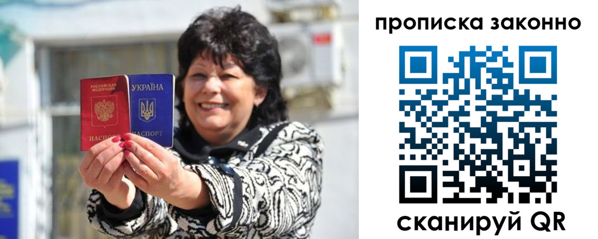 временная регистрация гарантия в Гусиноозёрске