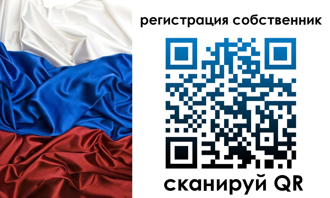 форма 3 в Гусиноозёрске